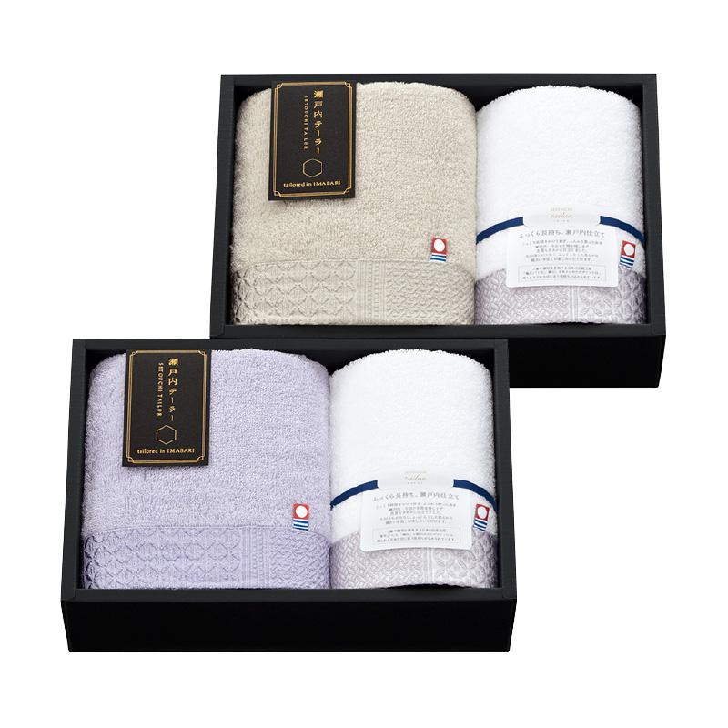 今治タオル（imabari towel） 在庫限り 瀬戸内テーラー フェイスタオル