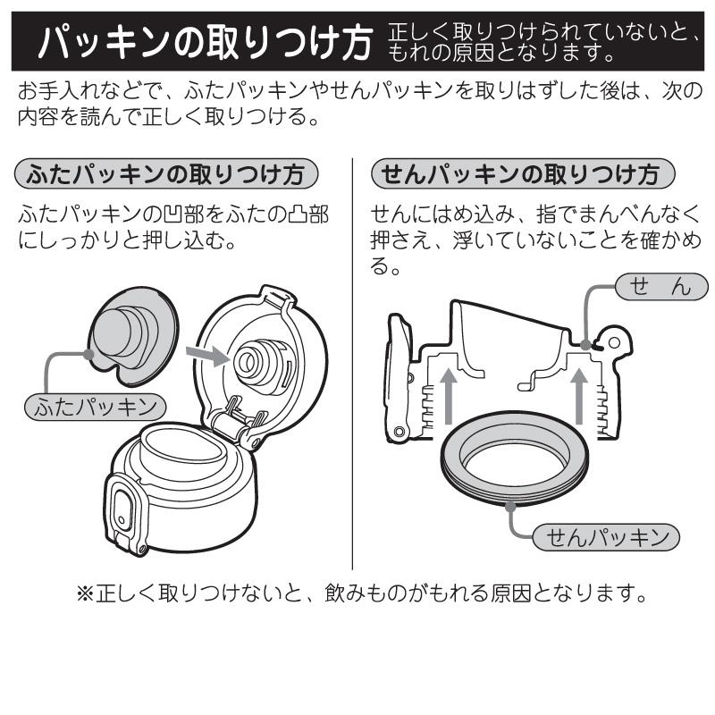 ピーコック魔法瓶工業 交換部品 AKE用ふたパッキン ステンレスボトル