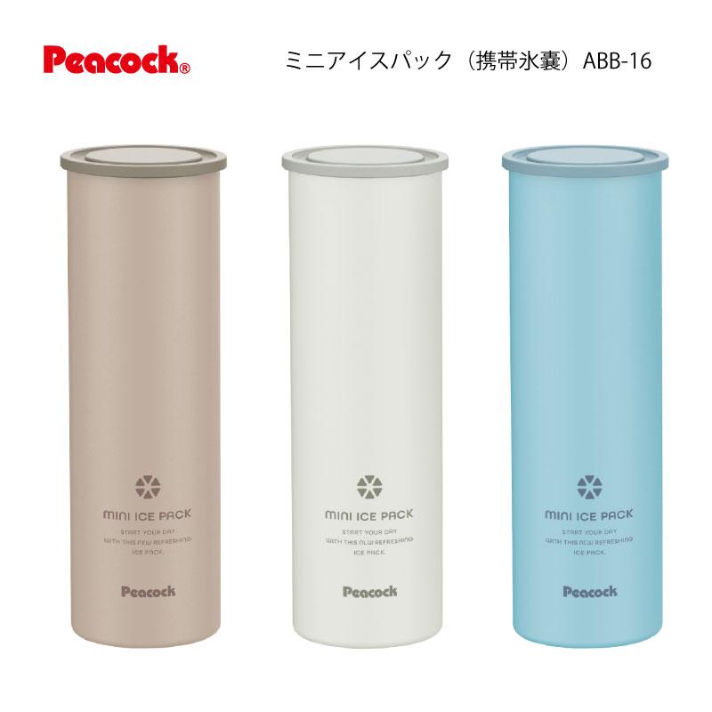 新品【アビスアイ】バラパック2box分 60個セット ピーコック魔法瓶工業 ミニアイスパック 携帯氷のう 真空断熱二重構造