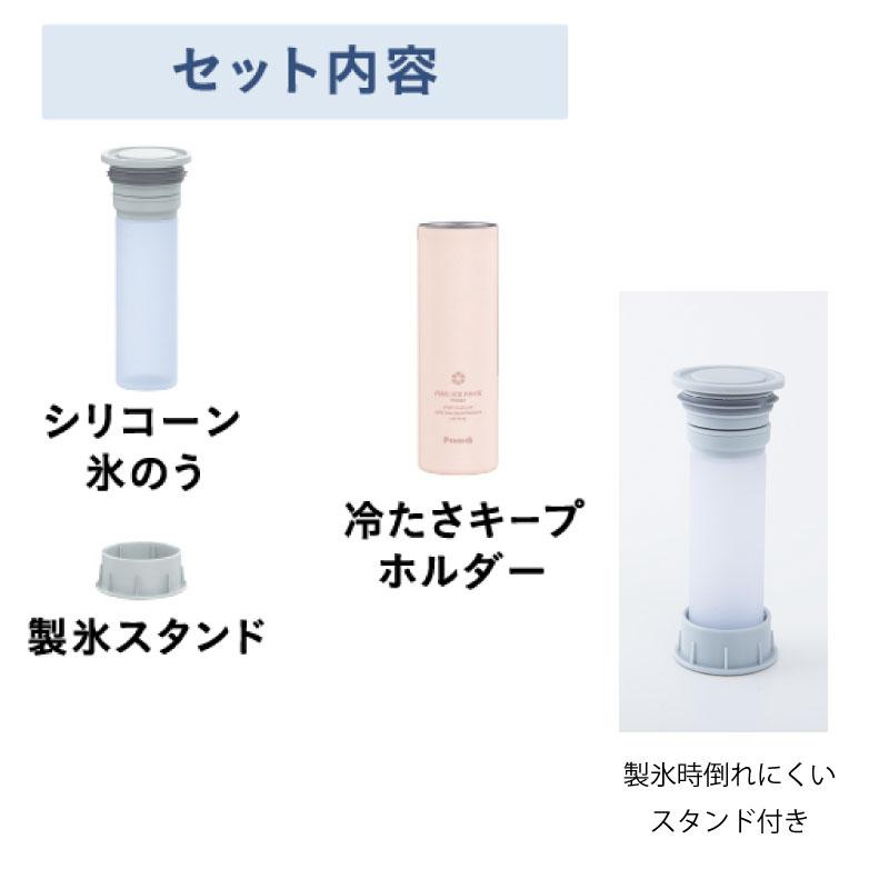 ピーコック魔法瓶工業 ミニアイスパック ポケット 携帯氷のう 真空断熱