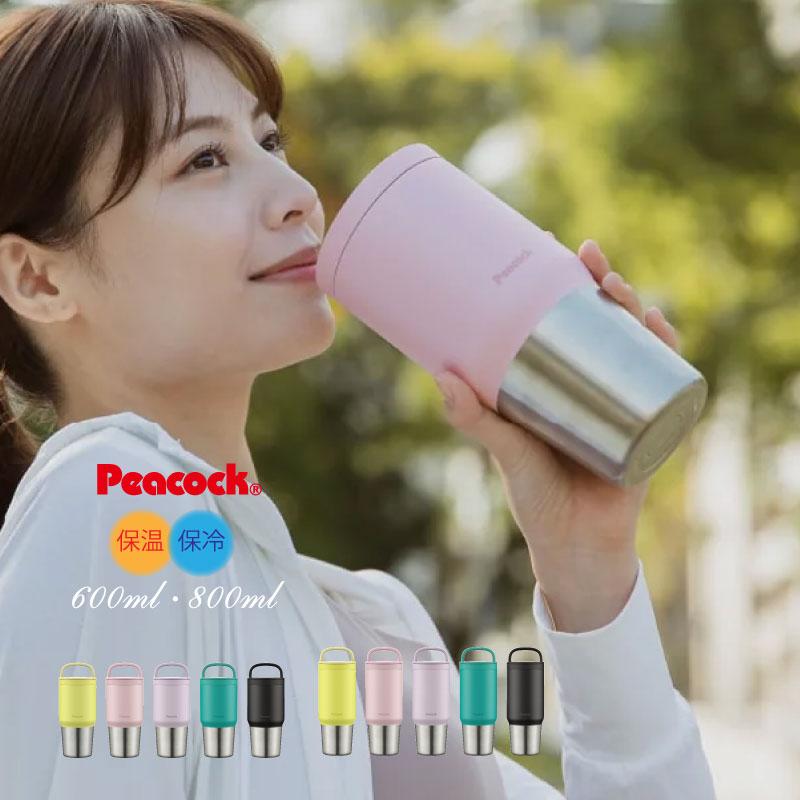 ピーコック魔法瓶工業 水筒 マグボトル Peacock ステンレスボトル
