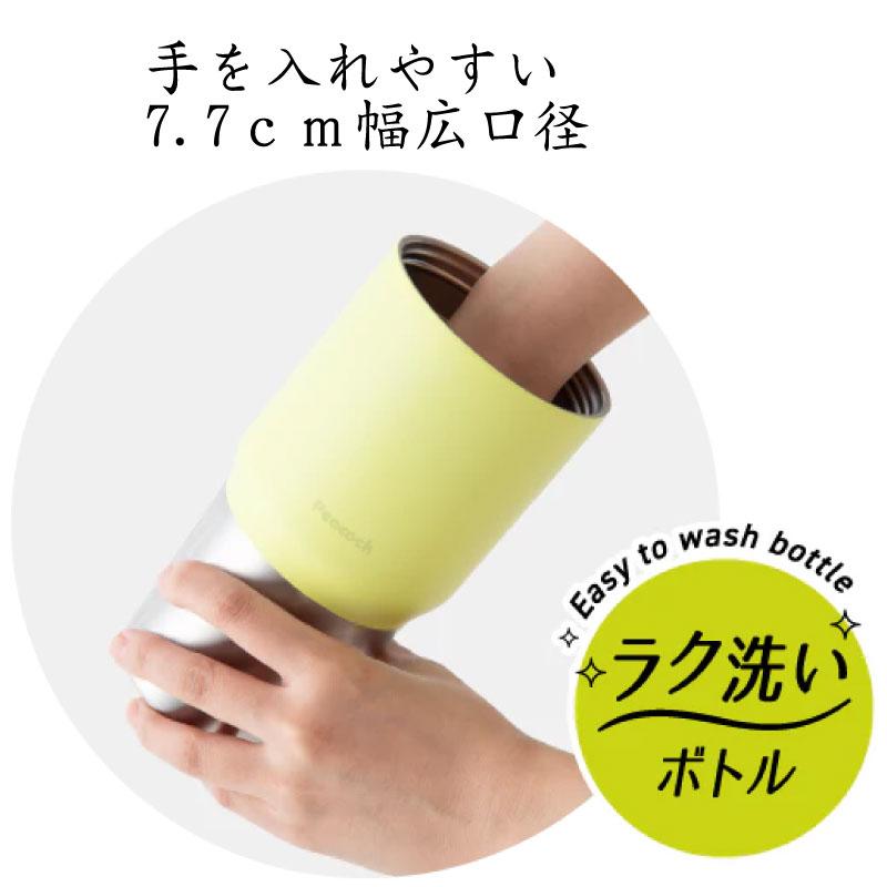 ピーコック魔法瓶工業 水筒 マグボトル Peacock ステンレスボトル