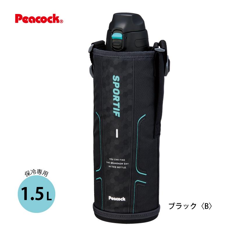 ピーコック魔法瓶工業 ステンレスボトル ワンタッチ直飲み ストレート