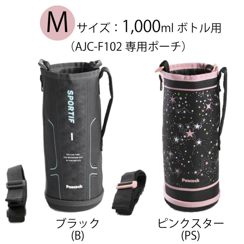 ピーコック魔法瓶工業 純正交換部品 AJC型用交換用ポーチ ステンレス