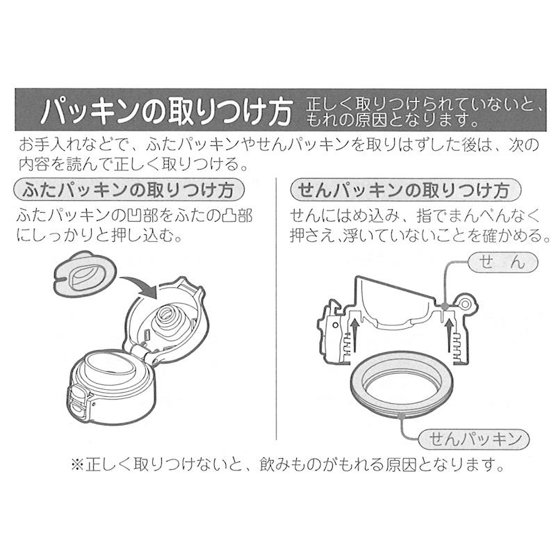 ステンレスボトル ステンレスワンタッチマグ 0.55L ローズピンク 保温 保冷 AKM-55PR ピーコック魔法瓶工業 包装無料｜shop-e-zakkaya｜04