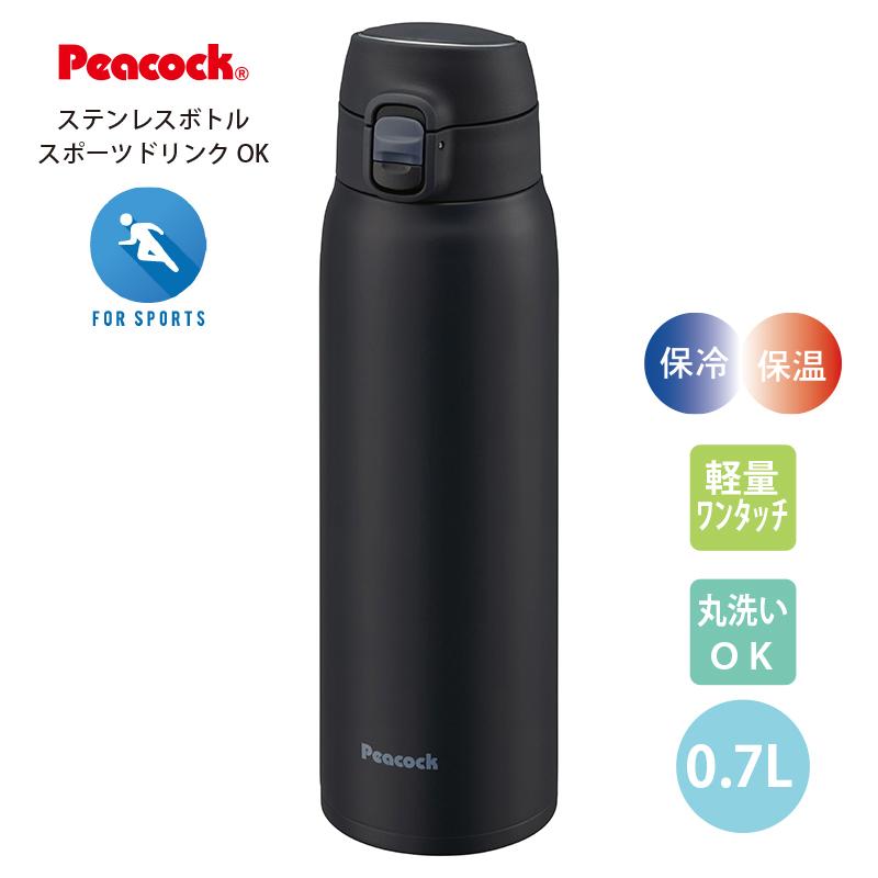 ピーコック魔法瓶工業 ステンレスボトル ステンレスワンタッチマグ 0.7