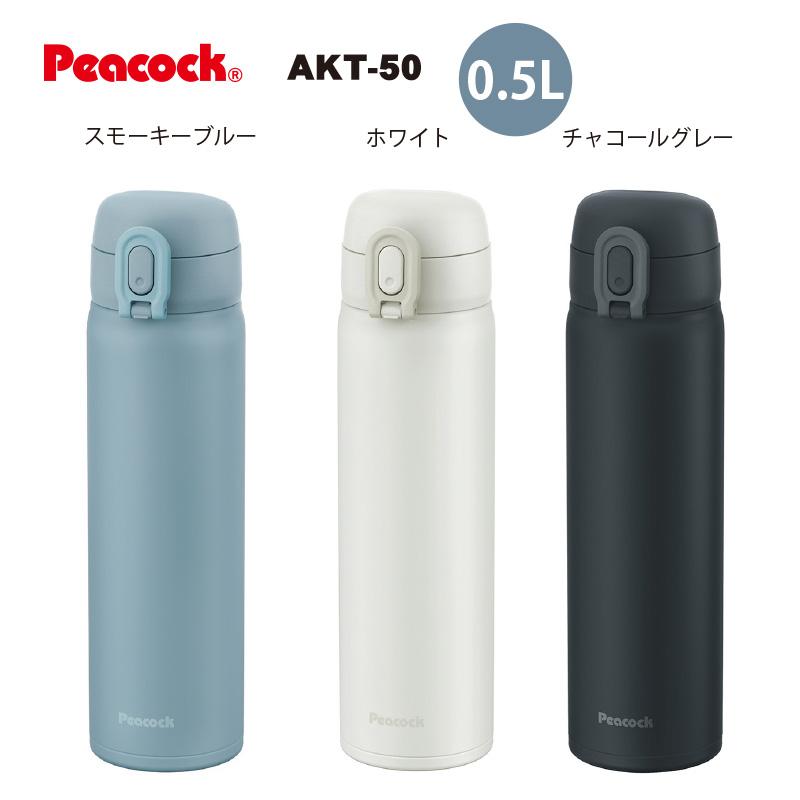 ピーコック魔法瓶工業 ステンレスボトル ステンレスワンタッチマグ 0.5
