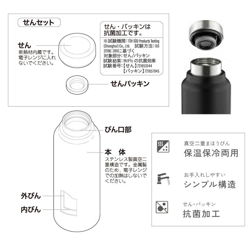 ピーコック魔法瓶工業 ステンレスボトル スクリューマグタイプ 0.8L