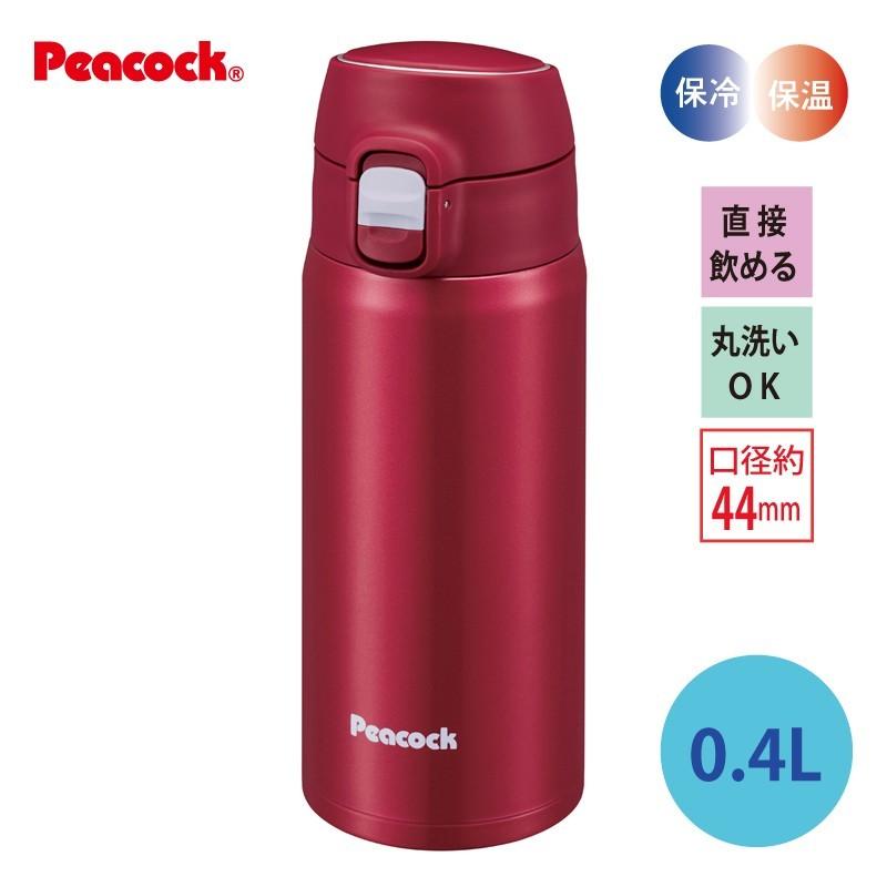 【未使用】PEACOCK VACUUM BOTTLE Co. ピーコック魔法瓶 ピーコック魔法瓶工業 在庫限り ステンレスボトル ワンタッチマグ