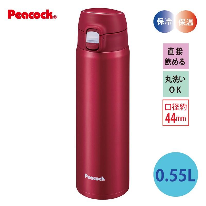 ピーコック魔法瓶工業 在庫限り ステンレスボトル ワンタッチマグ