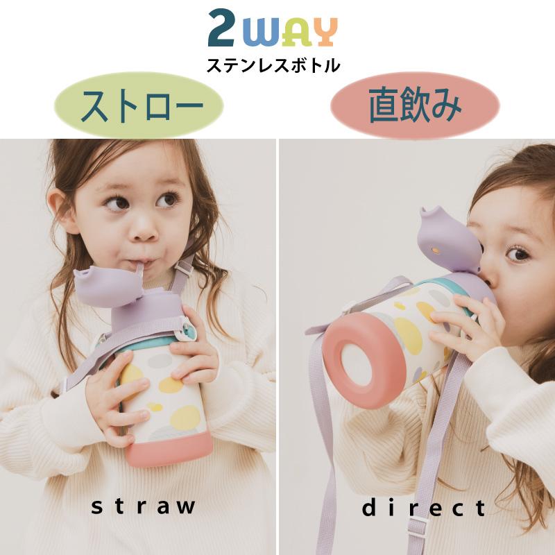 ピーコック魔法瓶工業 ステンレスボトル APD-W50 2WAY ストロー480ml