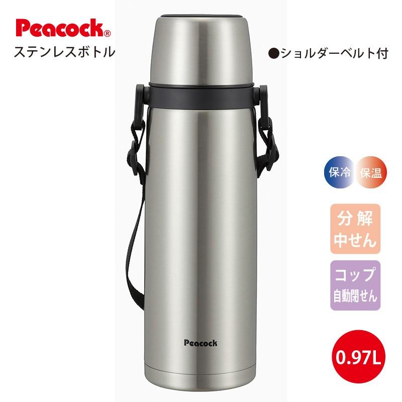 ピーコック魔法瓶工業 ステンレスボトルコップ付 ステンレスボトル