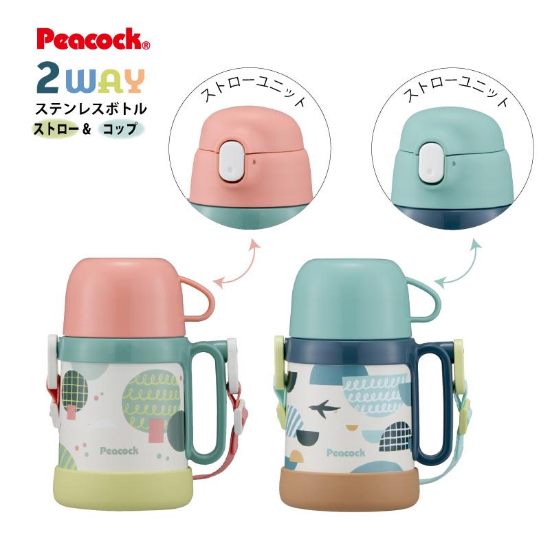 ピーコック魔法瓶工業 ステンレスボトル ASK-W41 2WAY ストロー 400ml