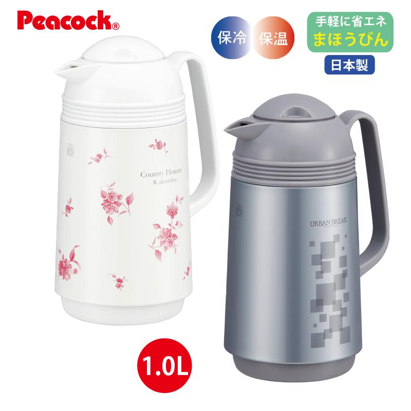 ピーコック魔法瓶工業 ハンディポット ガラス まほうびん 1L GHD-100