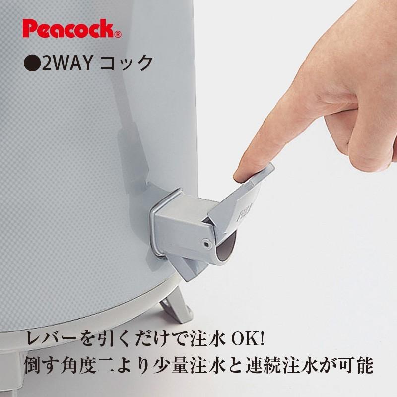 ピーコック魔法瓶工業 ステンレスキーパー9.5L コック抗菌加工（保温保冷可）INS-100K-H 日本製｜shop-e-zakkaya｜03