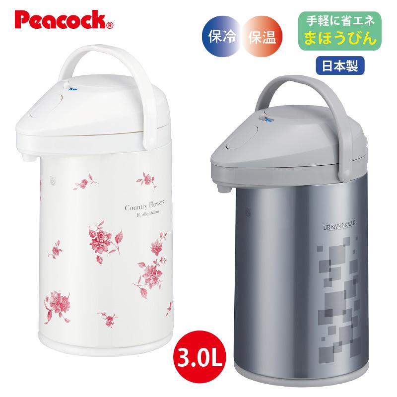 ピーコック魔法瓶工業 エアーポット ガラスまほうびん エアーポット 3L
