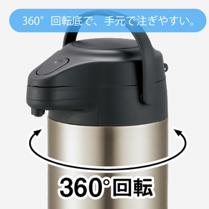 ピーコック魔法瓶工業 エアーポット 保温ポット ステンレス真空二重