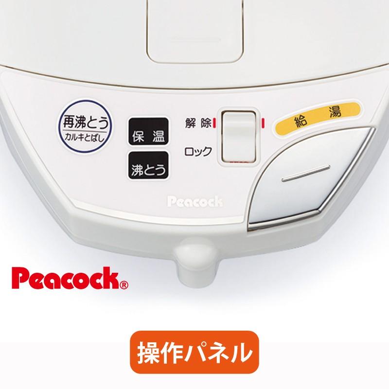 ピーコック魔法瓶工業 電気ケトル 電動給湯ポット 3.0L WMJ-30 W ピーコック魔法瓶工業 電気ケトル 電動給湯ポット 3.0L WMJ-30 W