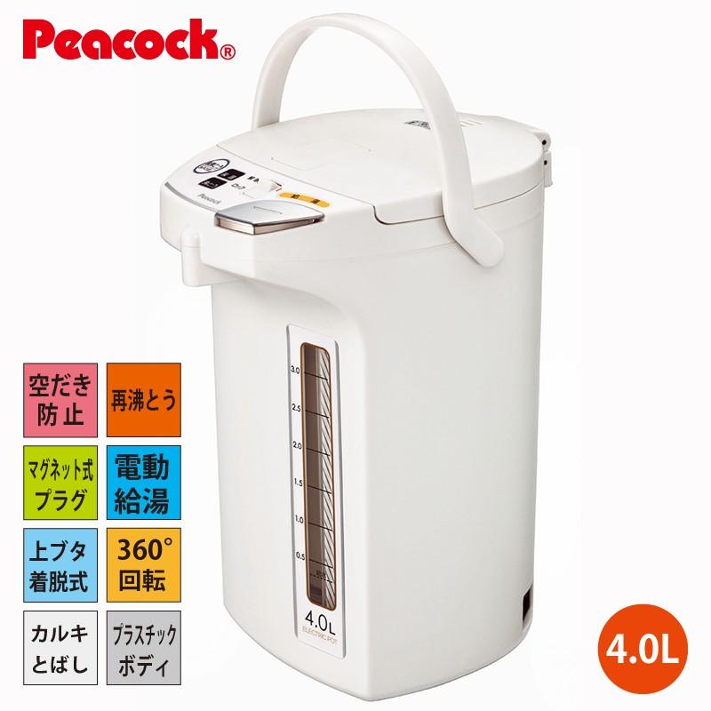 ピーコック魔法瓶工業 電気ポット 電動給湯ポット 4.0L WMJ-40W