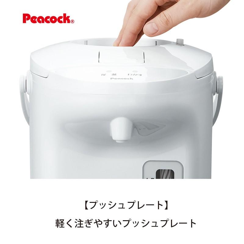 電気ポット 電気保温エアーポット 3.0L 非沸とうタイプ ホワイト