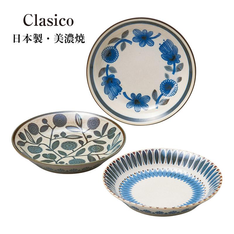 M-mode 食器セット カレーパスタ皿 3枚組 民芸調陶器 クラシコ トリオ