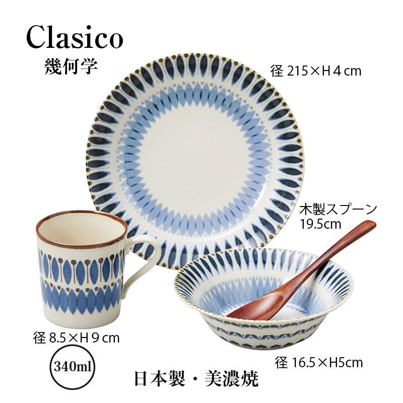 M-mode 在庫限り 一人用食器セット クラシコ ライフセット 幾何学 木製