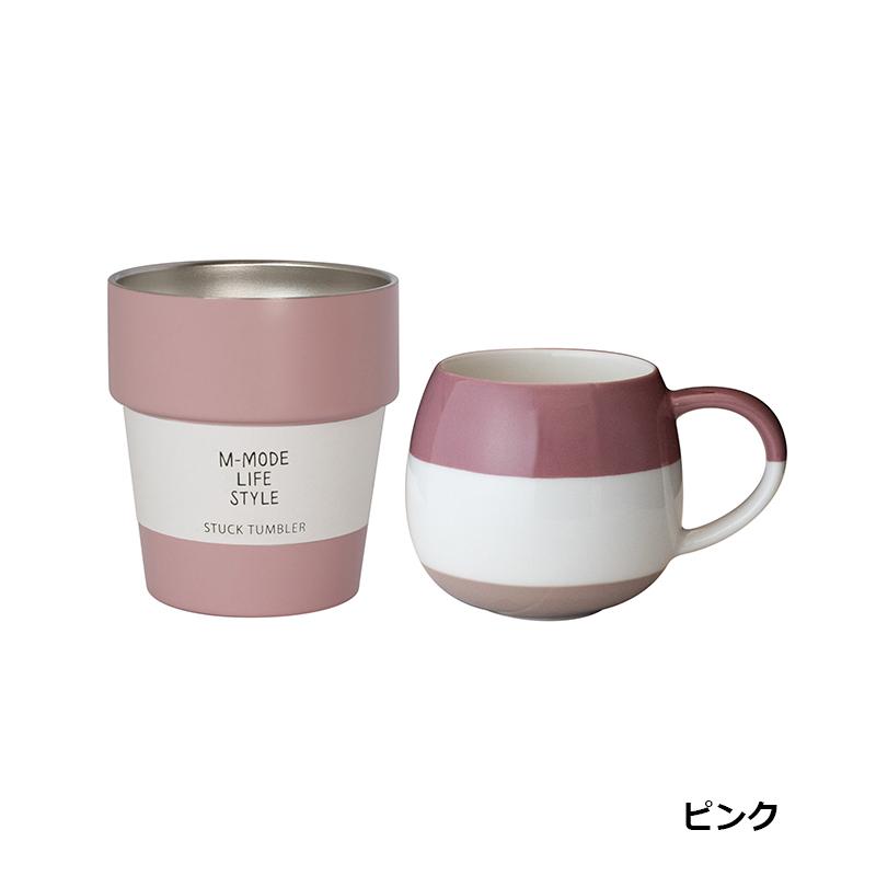 食器セット Good Feeling カフェドリンクセット 磁器マグカップ 340ml