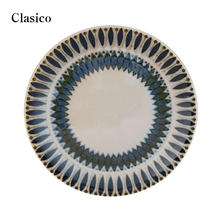 Clasico 皿 プレート L クラシコ 幾何学 美濃焼 大皿 パスタ皿 径235mm