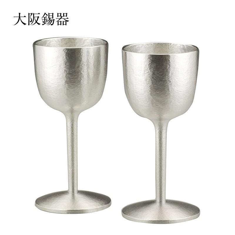 大阪錫器 錫製 シルキー ワインカップ 小 ペア 100ml 日本製 18-1-2｜shop-e-zakkaya