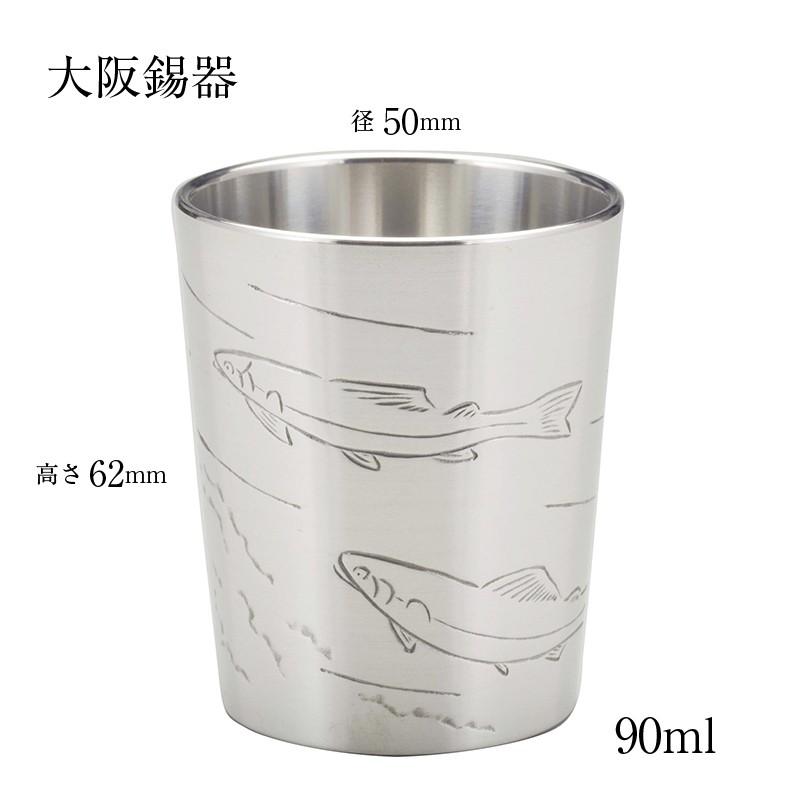 【高級錫器】本錫 孝加堂製 含む 銚子 2個セット 松竹梅彫刻 木箱入 骨董 大阪錫器 酒器 ぐいのみ おちょこ 錫器 彫金風 ぐい呑み 鮎 90ml 26-11