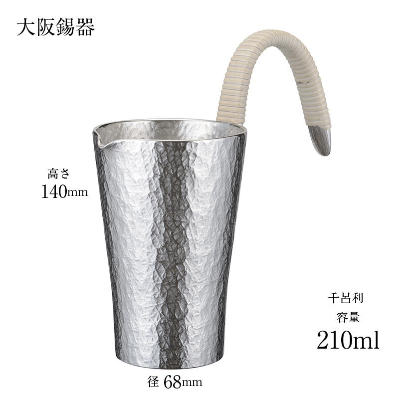 本錫千呂利一対箱付き [B27963] 大阪錫器 酒器 ちろり 錫製 千呂利 六花 210ml ci-rk 径68mm 高140mm