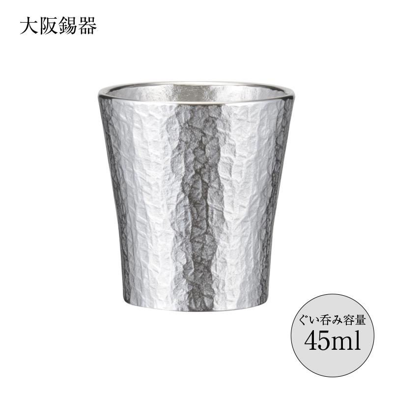 大阪錫器 酒器 ぐいのみ おちょこ 錫製 ぐい呑み 六花 45ml gu-rk 径