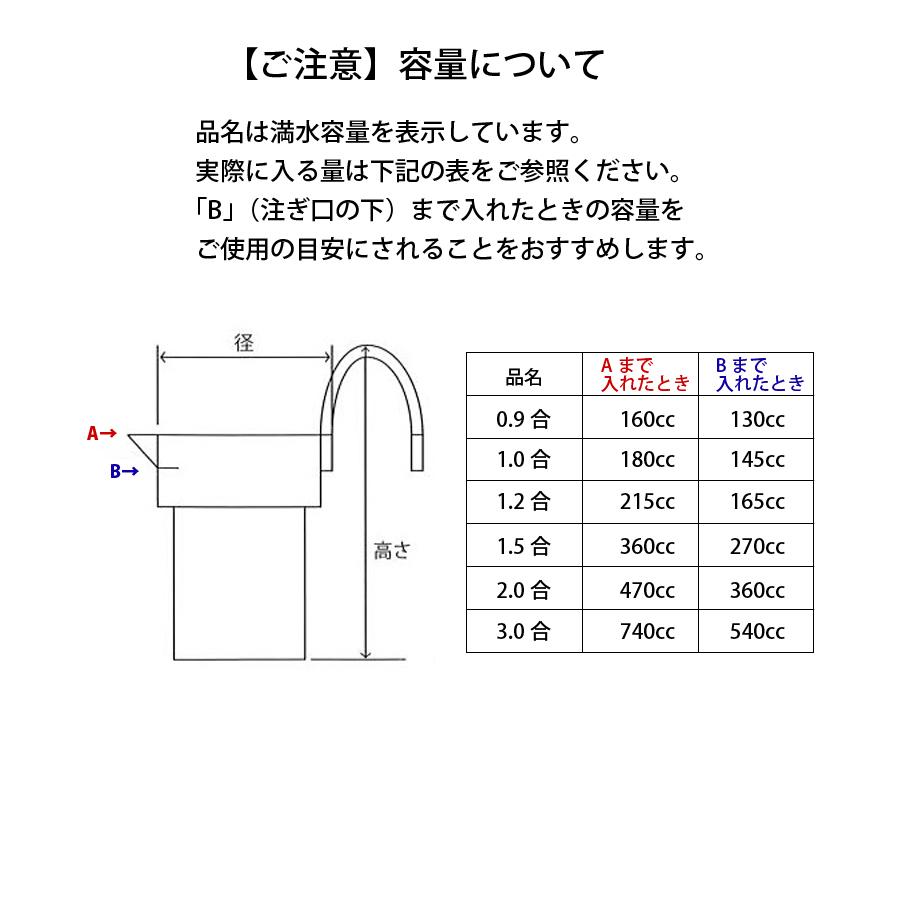 酒器 酒タンポ ちろり 錫製 タンポ1.2合 215ml 10-10-1 ta-1-2 径72mm 高さ120mm 大阪錫器 日本製 業務用 家庭用 大阪錫器の画像