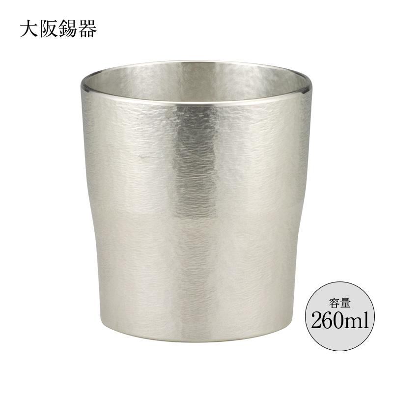 大阪錫器 酒器 タンブラー 錫器 タンブラー ノーブル 260ml 16-2-1 tnb