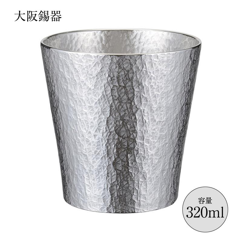 大阪錫器 酒器 タンブラー 錫製タンブラー六花 オールド 320ml rk-o 径