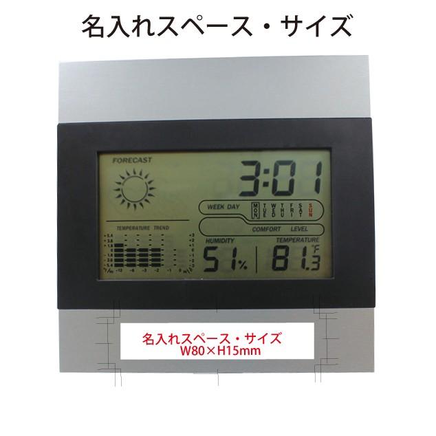 多機能温度計 湿度計 天気予報時計 メタルウェザーステーション D3096