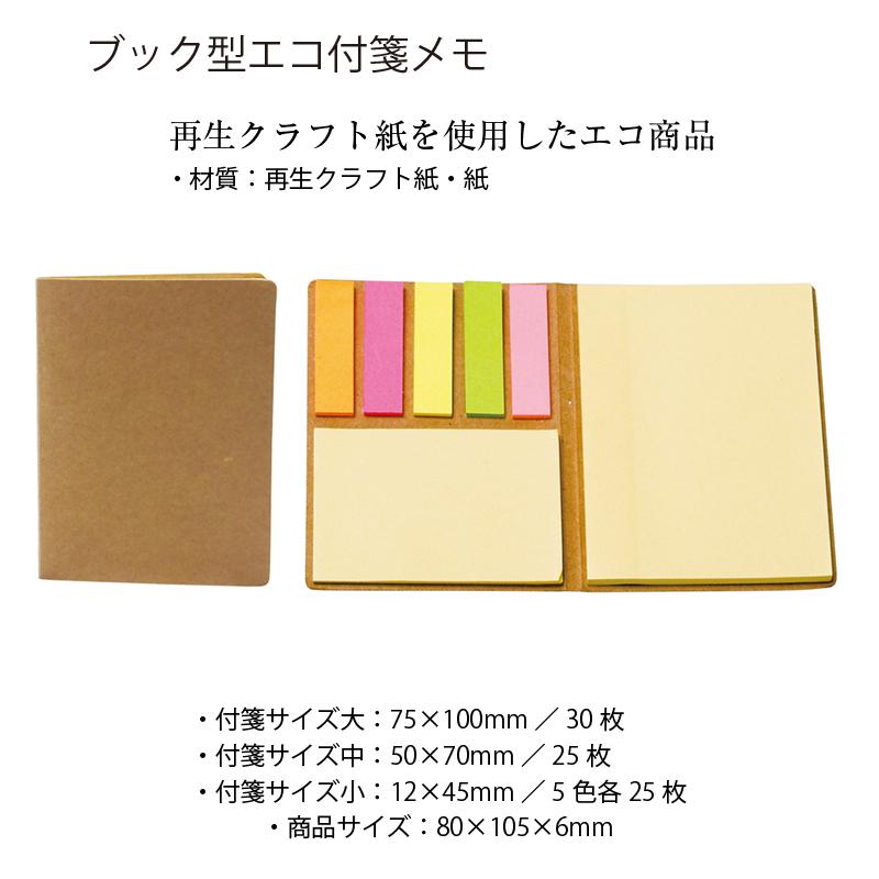 ゆゆ様御専用　エルメス ブロックメモ メモ帳 ブロックメモ yukino NEZOU ディバージョン : 雑貨