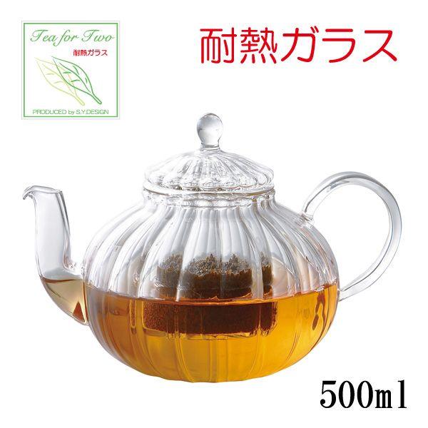 吉谷硝子 ティーポット ティーフォーツー ウェーブティーポット 500ml