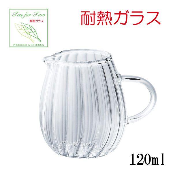 耐熱ガラス ティーフォーツー ウェーブ ミルクピッチャー（クリーマー） YF-1012W（単品販売）（業務用）｜shop-e-zakkaya