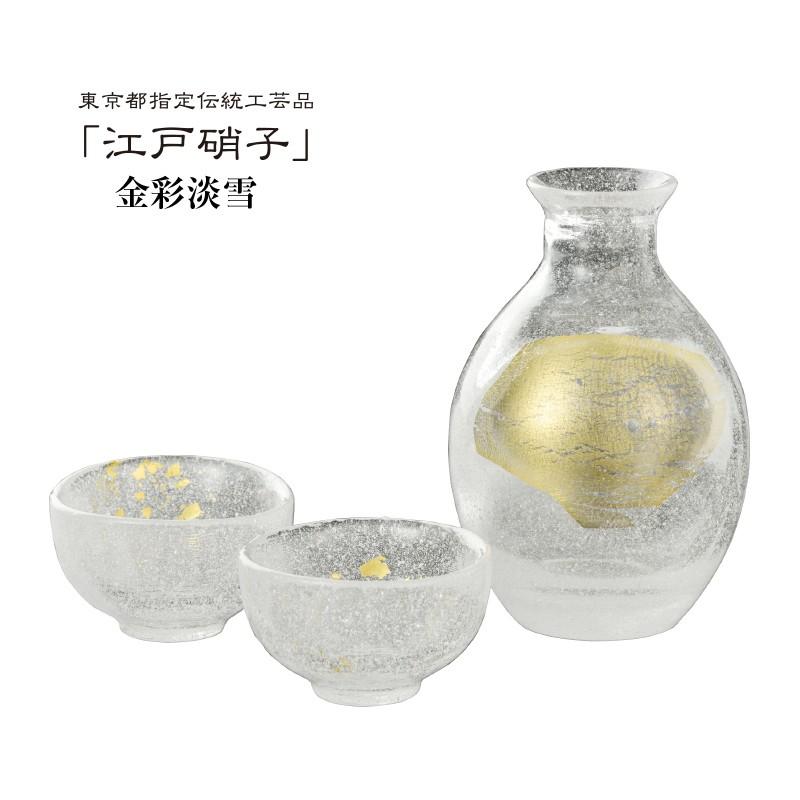 吉谷硝子 江戸硝子 金彩淡雪 酒器セット（徳利220ml＆酒盃2個）YO-2000 