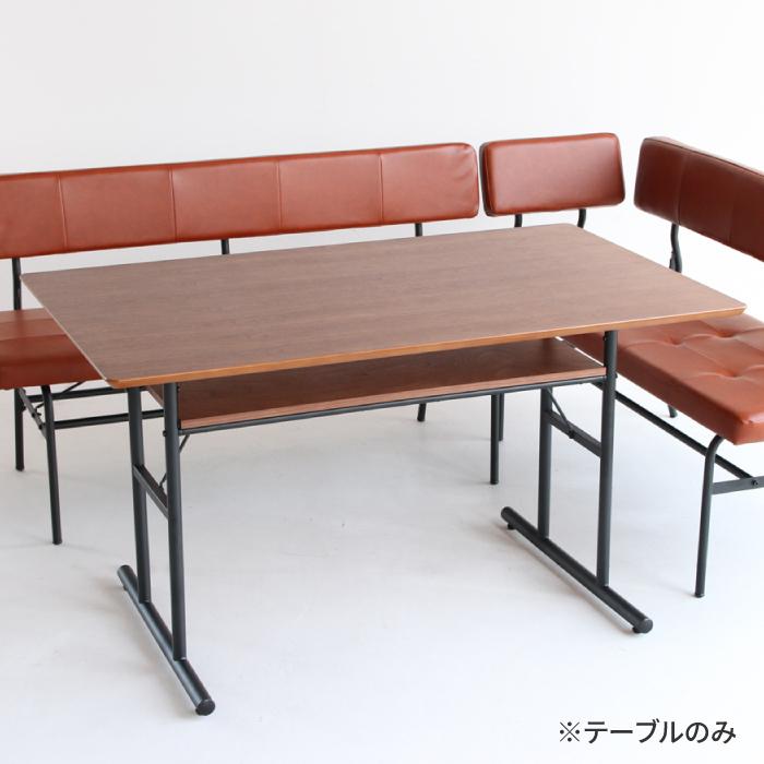 人気の新作 幅120 食卓テーブル ダイニングテーブル 北欧 ミッドセンチュリー 食事 収納ラック 机 4人用 おしゃれ 高さ調節可能 ダイニングテーブル