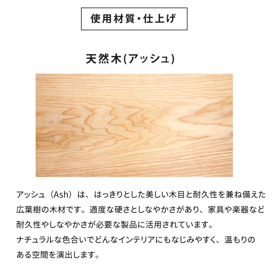 ダイニングテーブル単品 Arbor ダイニングテーブル 幅150 奥行80 おしゃれ 食卓テーブル 4人用 4人 木製 150cm幅 天然木 アッシュ