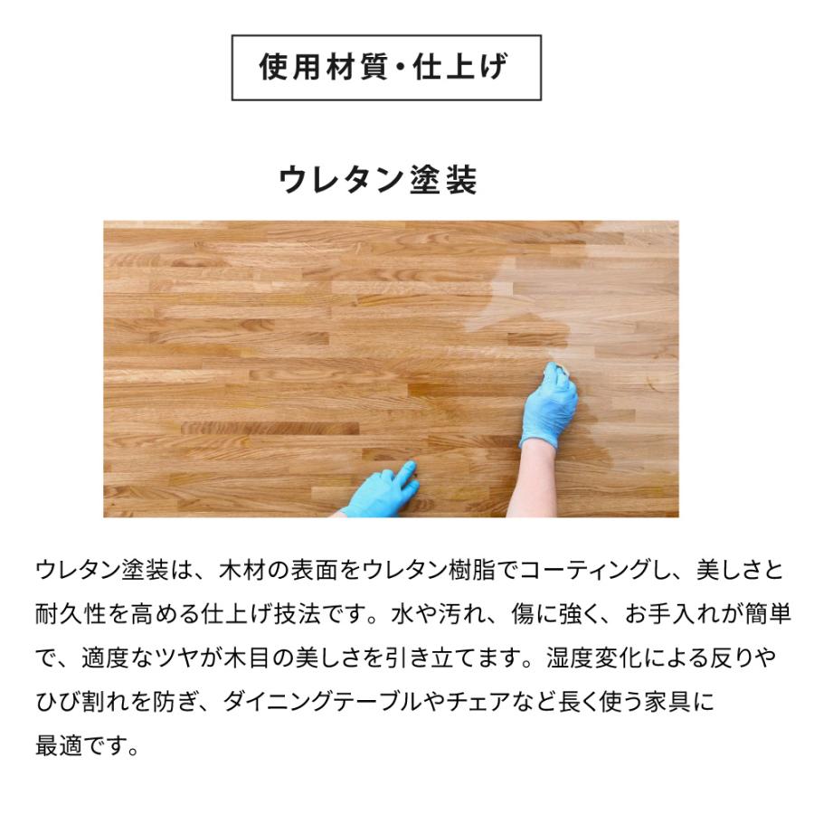 ダイニングテーブル単品 Arbor ダイニングテーブル 幅150 奥行80 おしゃれ 食卓テーブル 4人用 4人 木製 150cm幅 天然木 アッシュ