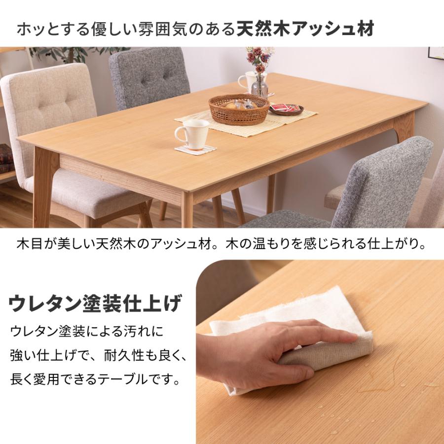 ダイニングテーブル単品 Arbor ダイニングテーブル 幅150 奥行80