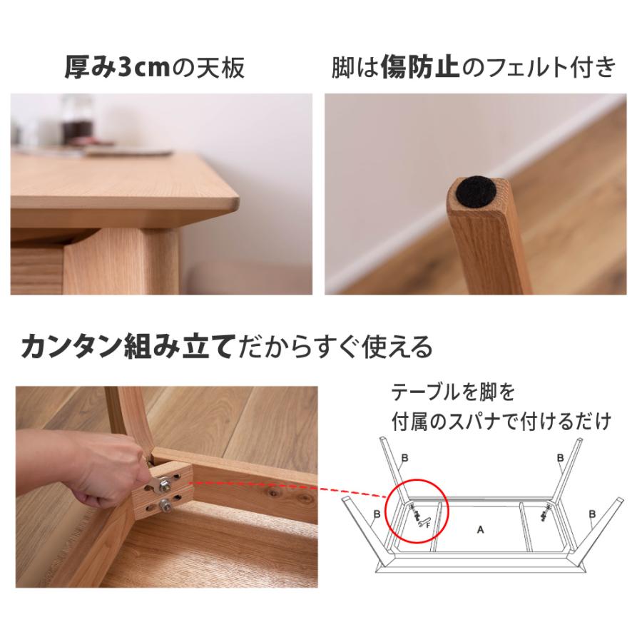 ダイニングテーブル単品 Arbor ダイニングテーブル 幅150 奥行80