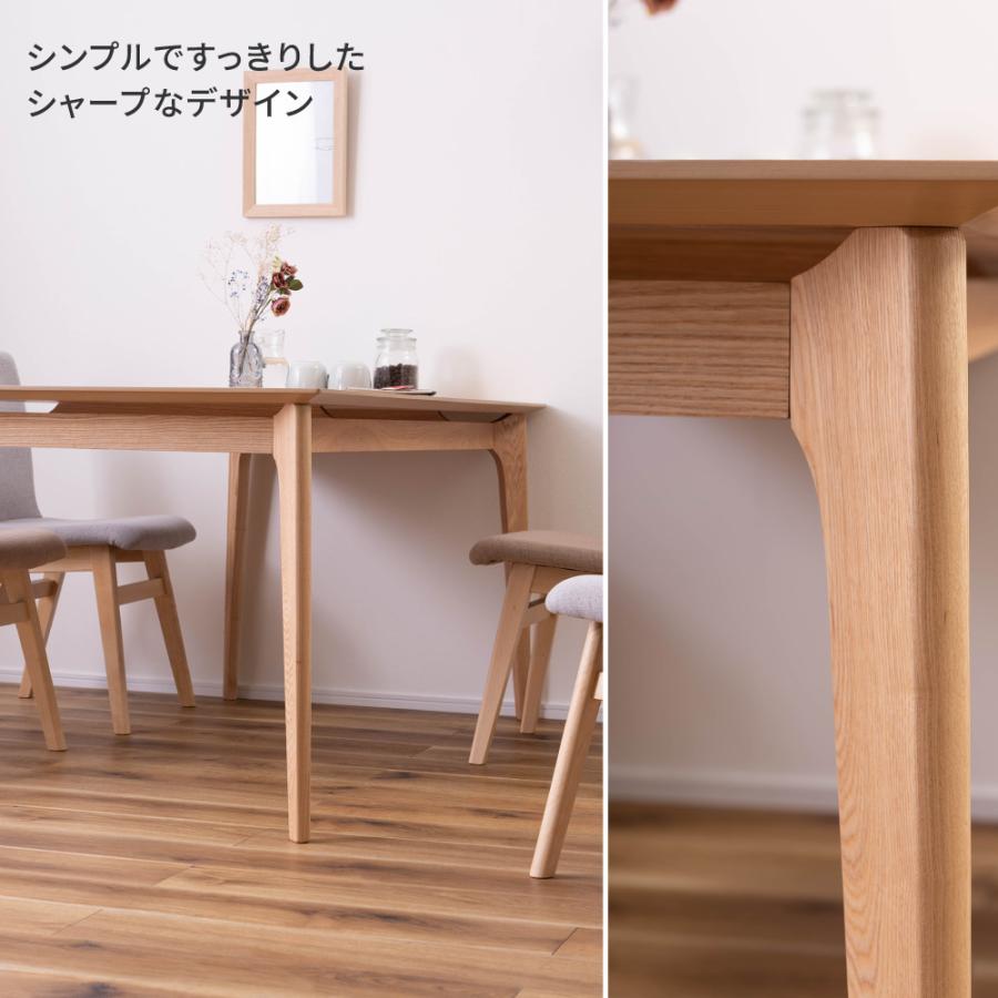 ダイニングテーブル単品 Arbor ダイニングテーブル 幅150 奥行80 おしゃれ 食卓テーブル 4人用 4人 木製 150cm幅 天然木 アッシュ