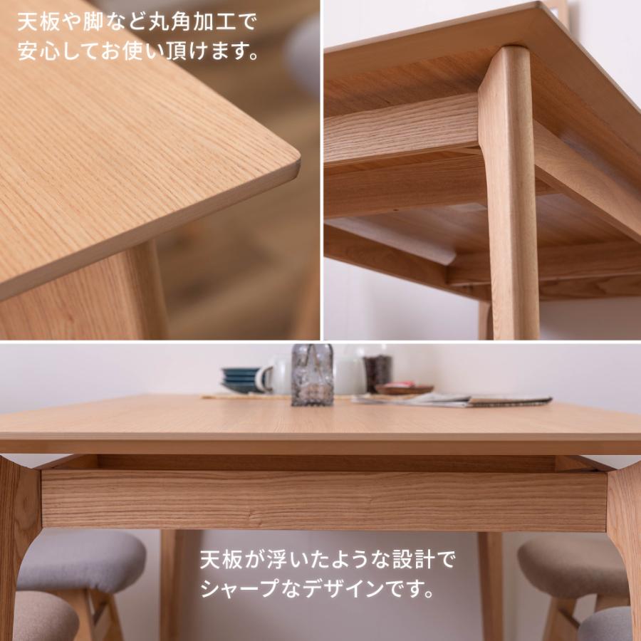 ダイニングテーブル単品 Arbor ダイニングテーブル 幅150 奥行80