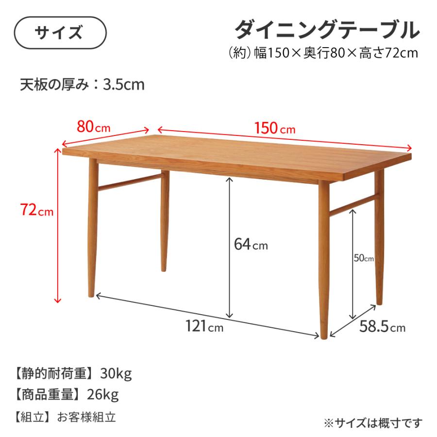 ダイニングテーブル単品 CafeAsh ダイニングテーブル 幅150 奥行80 おしゃれ 食卓テーブル 4人用 4人 木製 天然木アッシュ材 ナチュラル 北欧 |  | 02