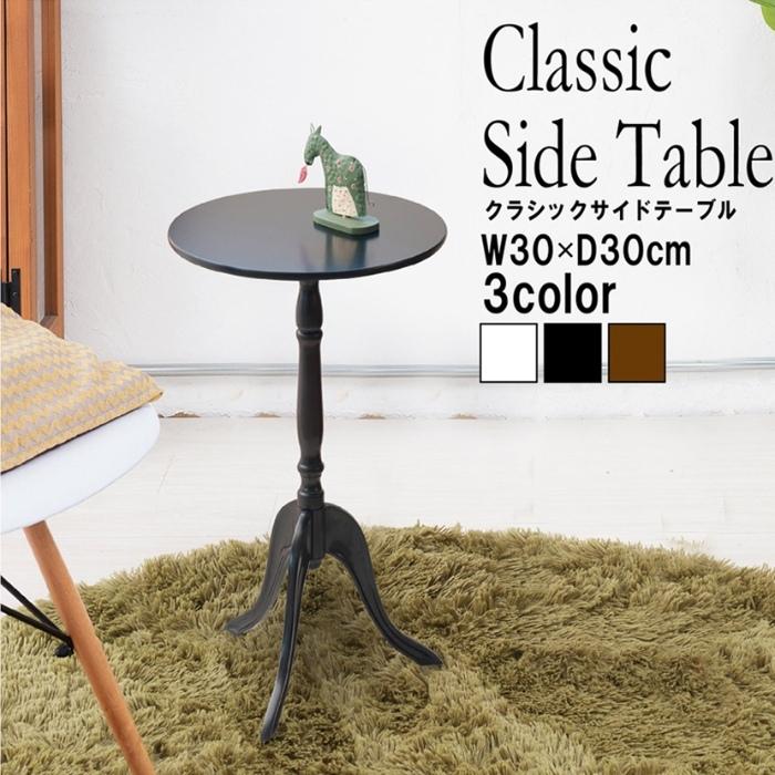 サイドテーブル ナイトテーブル ベッドサイド ソファサイド 玄関テーブル 飾り台 北欧 おしゃれ Ct Snkn 3030 ショップイーズ 通販 Yahoo ショッピング