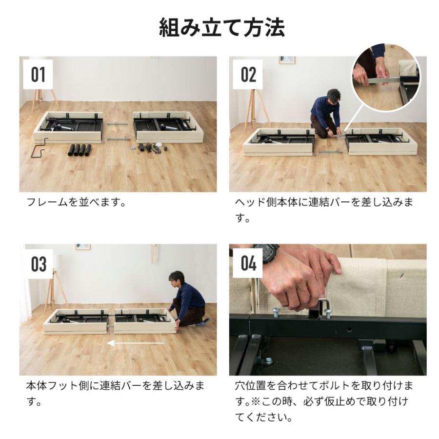 電動ベッド 介護ベッド シングル 音声認識電動ベッド スリーピー 2モーター リクライニングベッド 介護用ベッド 電動リクライニングベッド｜shop-ease｜15